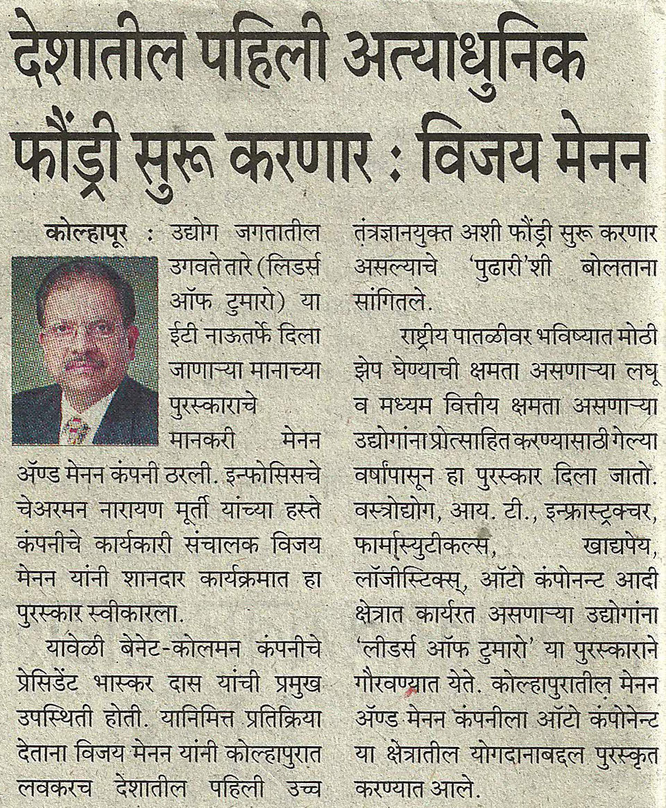 News Daily Pudhari