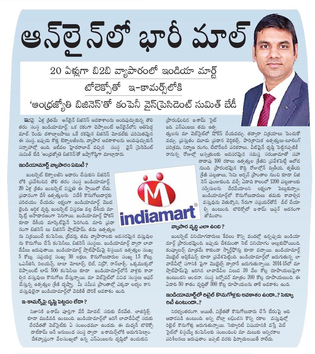 Andhra Jyothi, p8, 28-6-2015