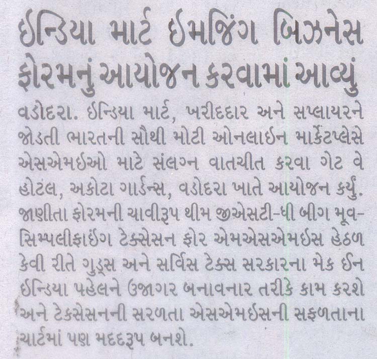 Divya Bhaskar_Baroda_IndiaMart_28.07.15_Pg.11