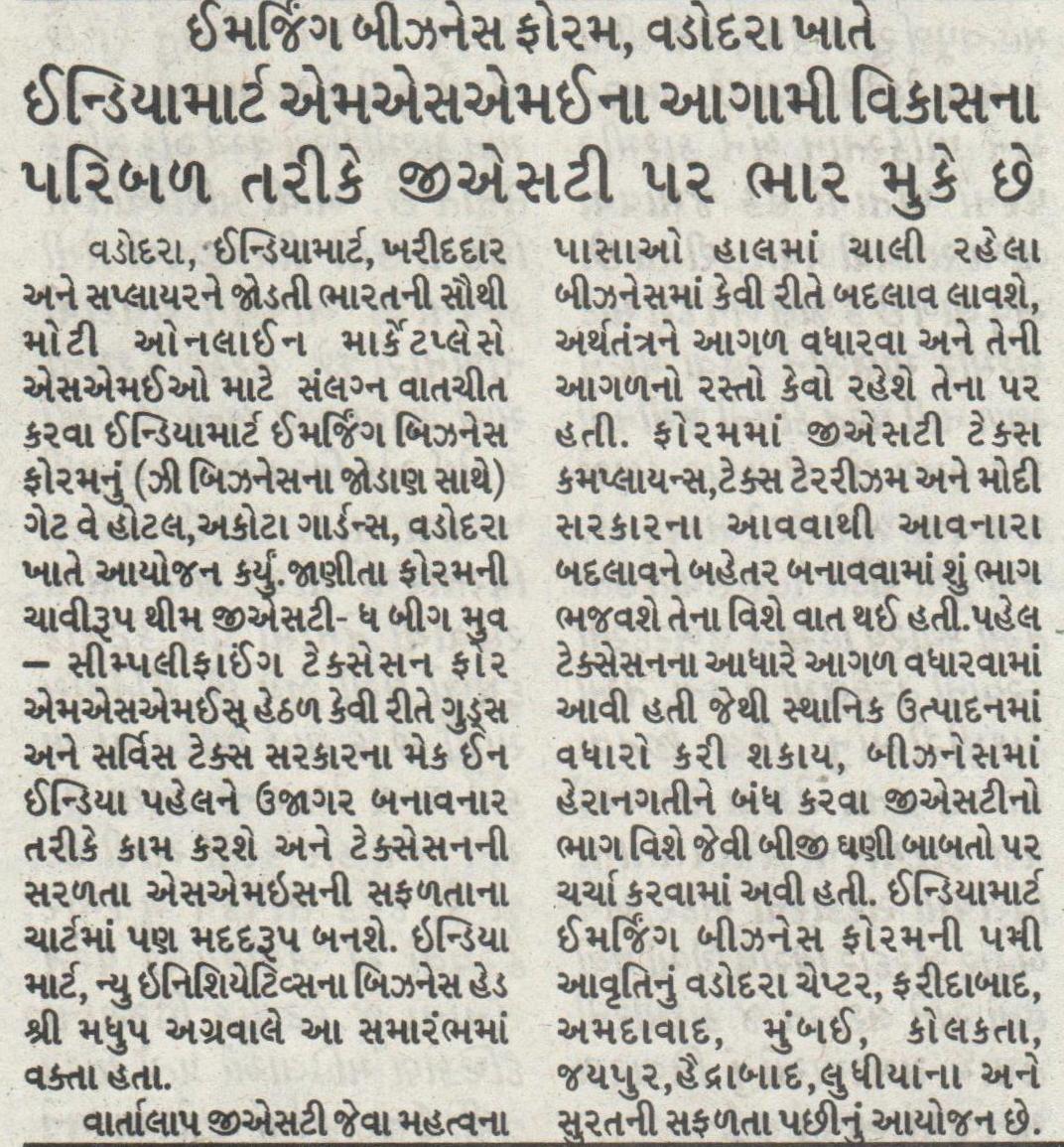 Standard Herald_Baroda_IndiaMart_28.07.15_Pg.04